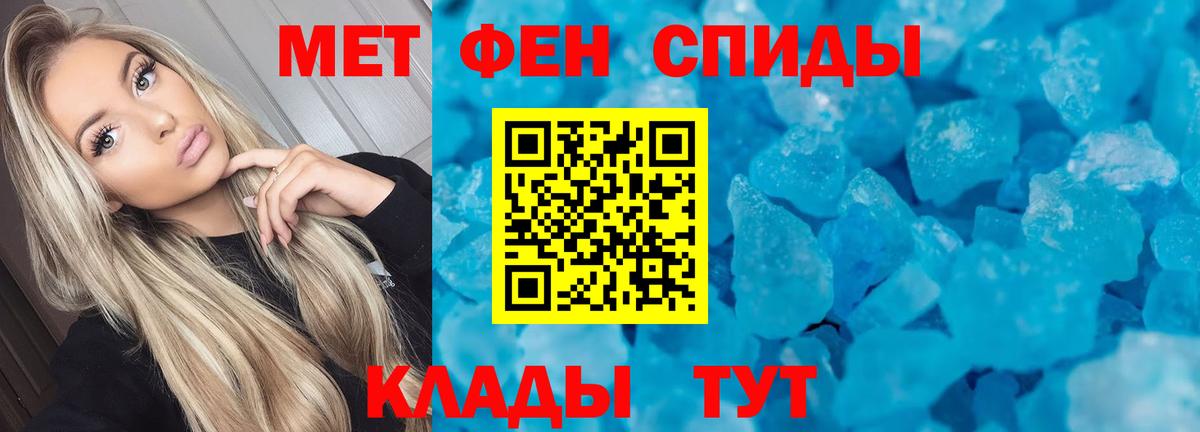 АМФЕТАМИН 97%  АМФЕТАМИН  Бахчисарай  Вход с VPN 