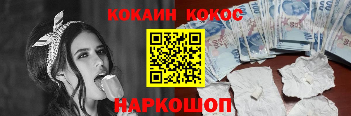 ГЕРОИН Бахчисарай