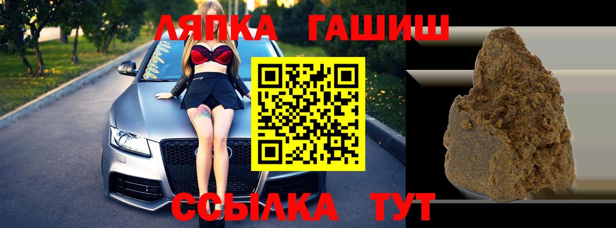 ГАШИШ гарик Бахчисарай