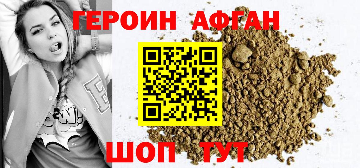 ГЕРОИН гречка Бахчисарай