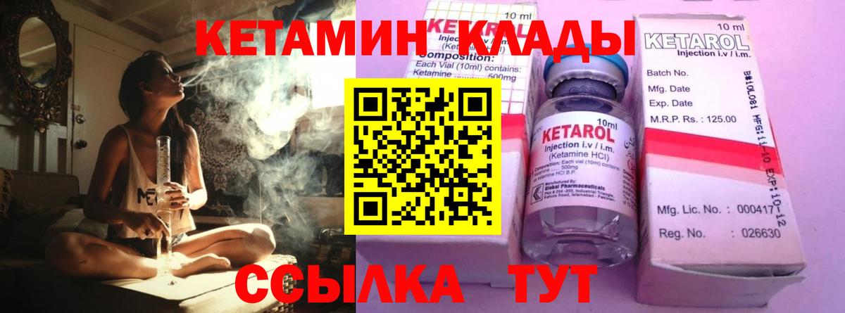 OMG онион  КЕТАМИН ketamine  КЕТАМИН ketamine  Вход с VPN  Бахчисарай 