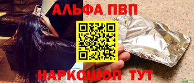 прущая мука Апрелевка