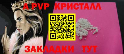 скорость mdpv Апшеронск