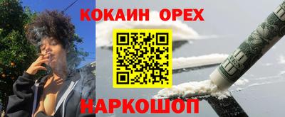 прущая мука Апрелевка