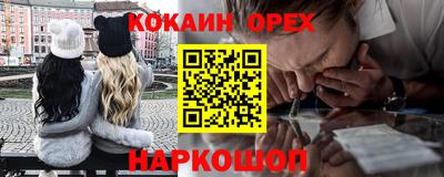 героин Аргун