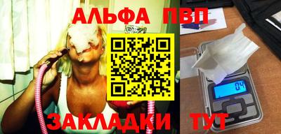 героин Аргун