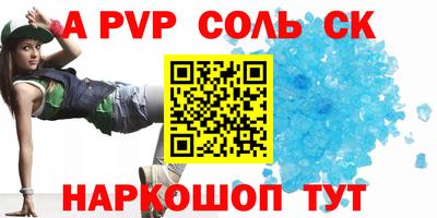 героин Аргун