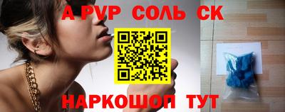 скорость mdpv Апшеронск