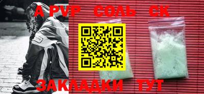 скорость mdpv Апшеронск