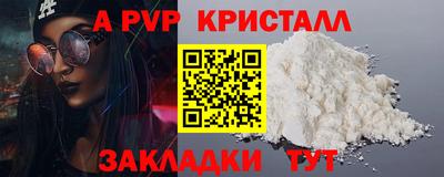 прущая мука Апрелевка