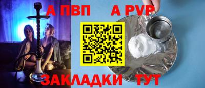 скорость mdpv Апшеронск