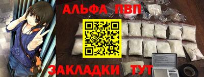 прущая мука Апрелевка