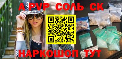 героин Аргун