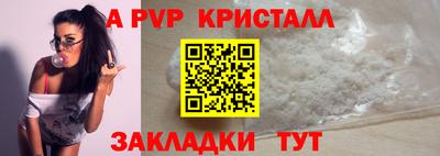 скорость mdpv Апшеронск