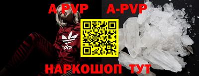 героин Аргун