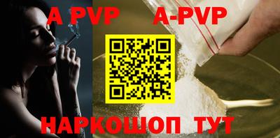прущая мука Апрелевка