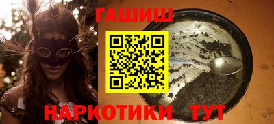 героин Аргун