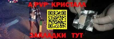 прущая мука Апрелевка