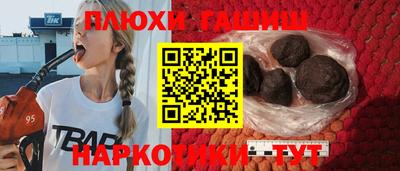 героин Аргун