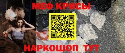 прущая мука Апрелевка
