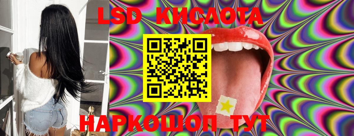 Бахчисарай  LSD-25 экстази кислота  Лсд 25 экстази  Вход с VPN 