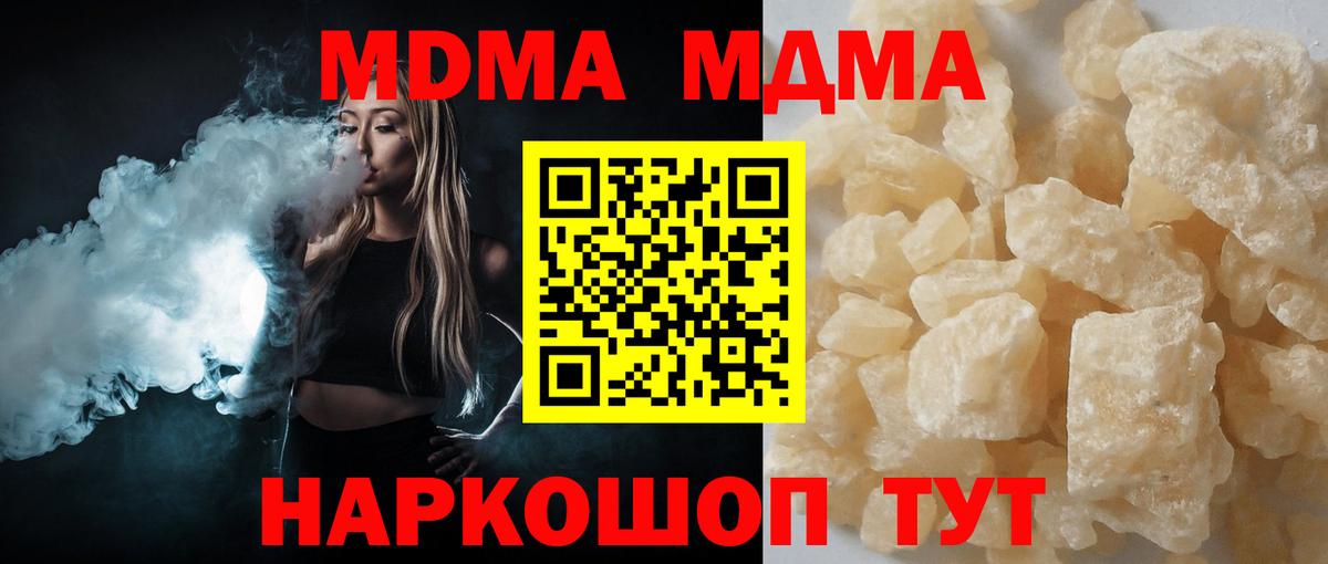 Бахчисарай  MDMA молли  MDMA  Вход с VPN  МДМА VHQ 