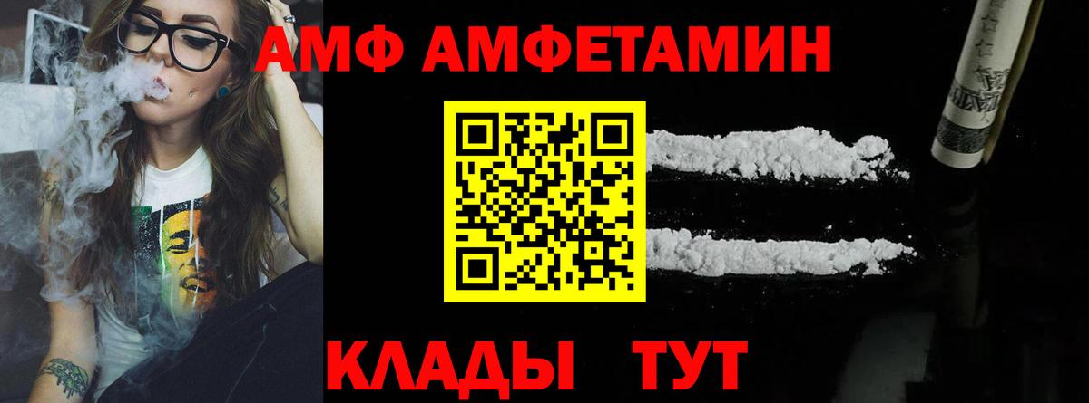 Бахчисарай  Метамфетамин витя  Вход с VPN 