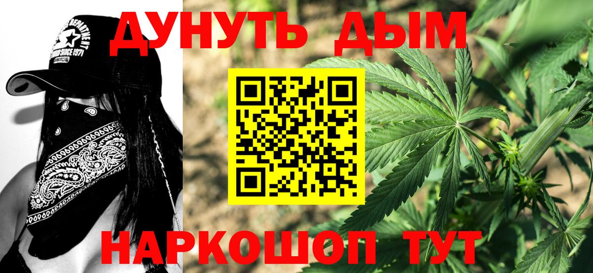 Конопля SATIVA & INDICA  Канабис Ganja  Канабис ГИДРОПОН  Вход с VPN  Бахчисарай 
